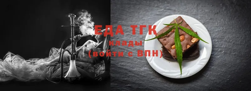 Еда ТГК конопля  купить наркоту  Чистополь 