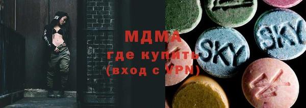 mdma Богородицк