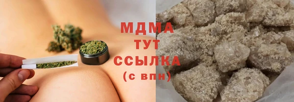 mdma Богородицк