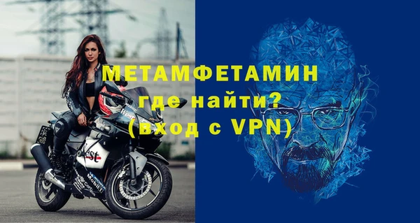 меф VHQ Богданович