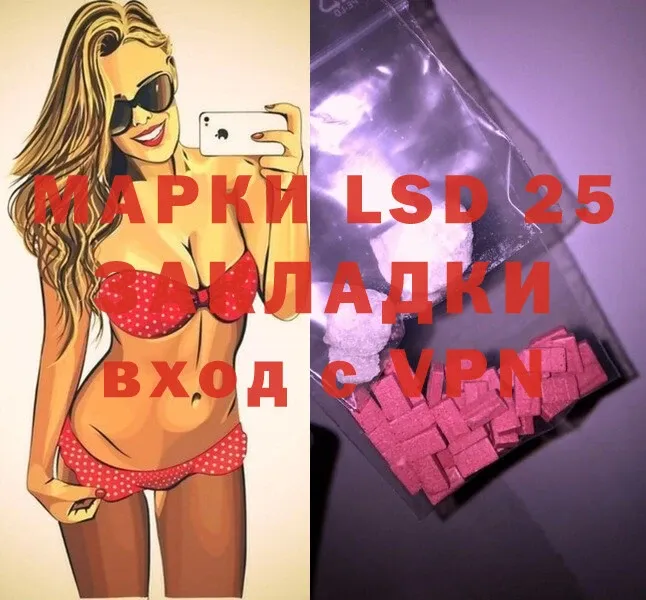 LSD-25 экстази ecstasy  Чистополь 